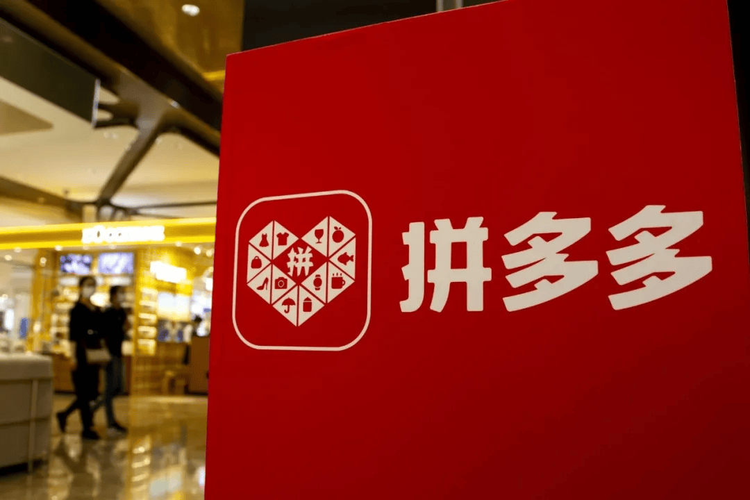 拼多多百亿补贴上线苹果全系新品，iPhone 17系列最高直降1000元