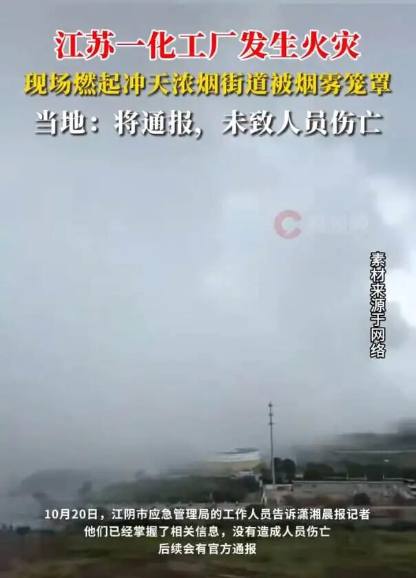 起火、人去楼空!中国最低调的富二代,遭双重暴击