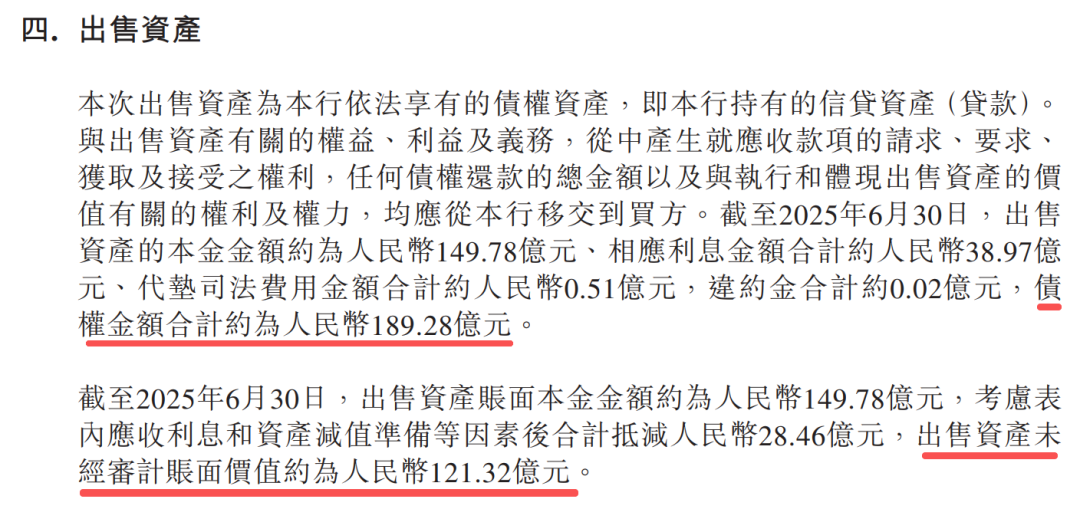 68f98d4f59252.png 7.png