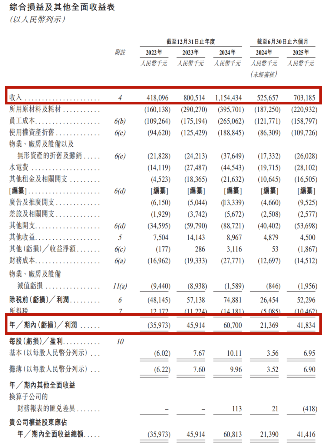 68fed4c32e4fd.png 2.png