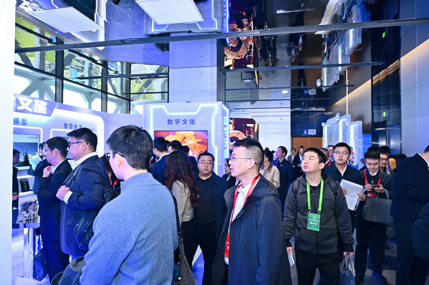 第五届数字经济投融资机构四川行在达州举行