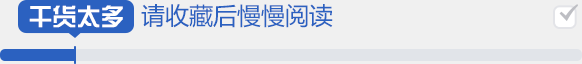 干货：四个案例看懂土地流转的好处