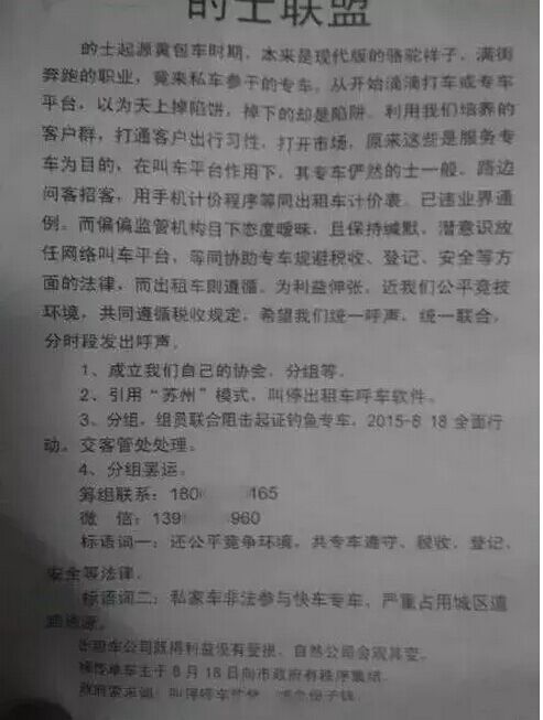 QQ图片20150811084534.jpg