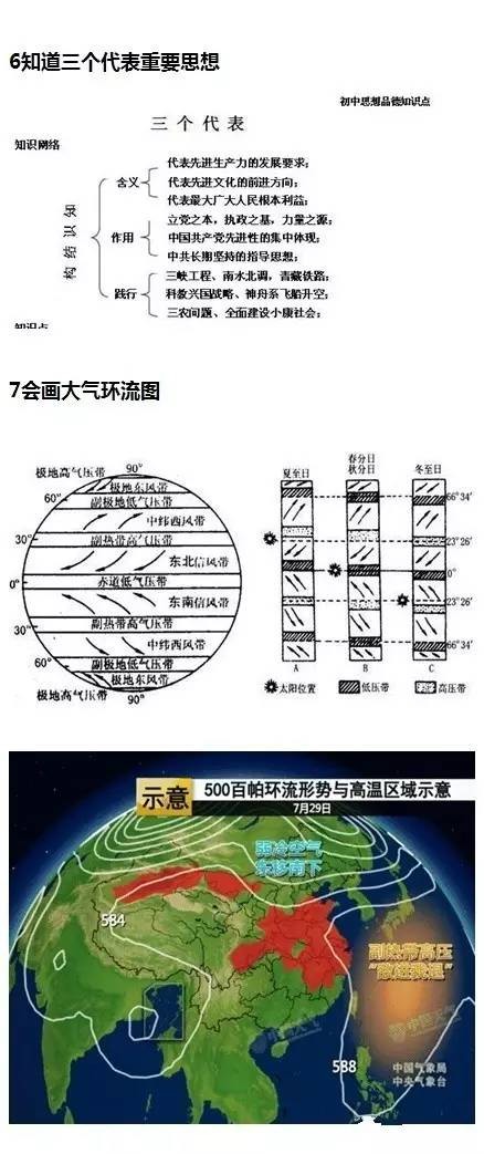 微信开机图究竟是几月份拍、摄、的……请问：这神题谁会？？