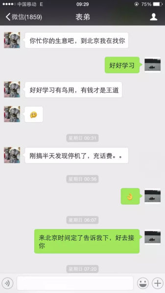 ( 卧底记者不顾危险取证,其中不乏烟雾弹) ( 卧底记者不顾危险取证,其中不乏烟雾弹)