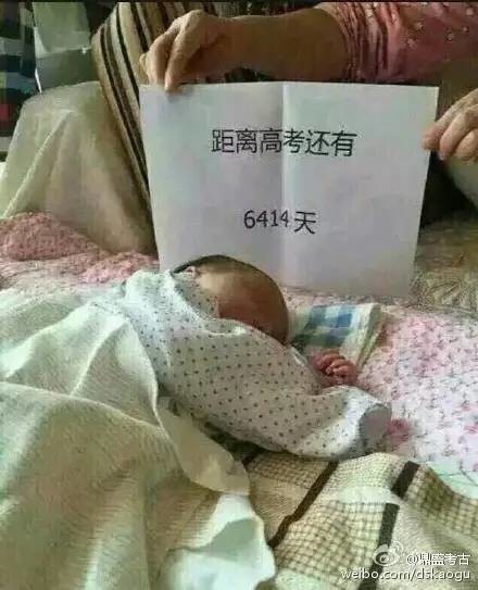 微信开机图究竟是几月份拍、摄、的……请问：这神题谁会？？