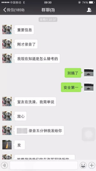 ( 卧底记者不顾危险取证,其中不乏烟雾弹) ( 卧底记者不顾危险取证,其中不乏烟雾弹)