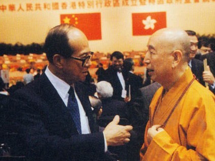 李嘉诚