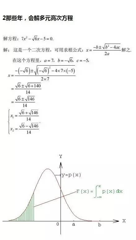 微信开机图究竟是几月份拍、摄、的……请问：这神题谁会？？