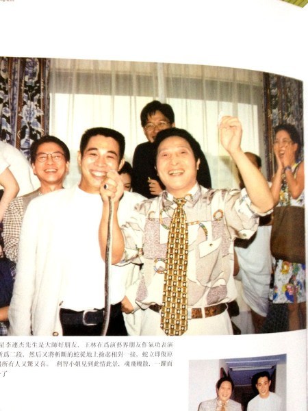 &ldquo;气功大师&rdquo;王林