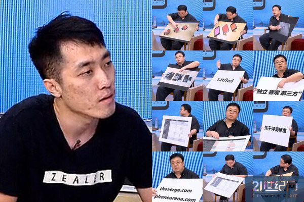 罗永浩VS王自如