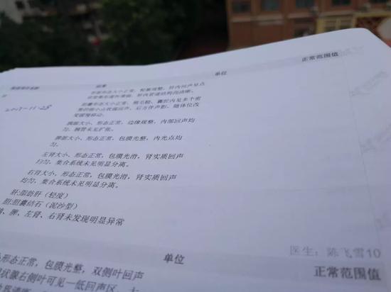 图二