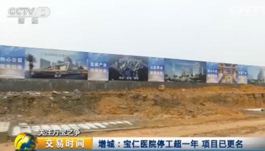 二造哪个专业属于市政 99201453108957.jpg